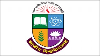 ডিগ্রি ২য় বর্ষের ফল প্রকাশ